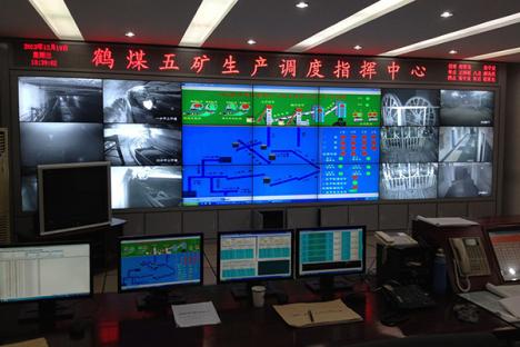 河南鹤煤公司五矿生产调度指挥中心项目