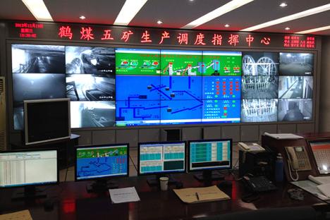 河南鹤煤公司5矿生产调度监控